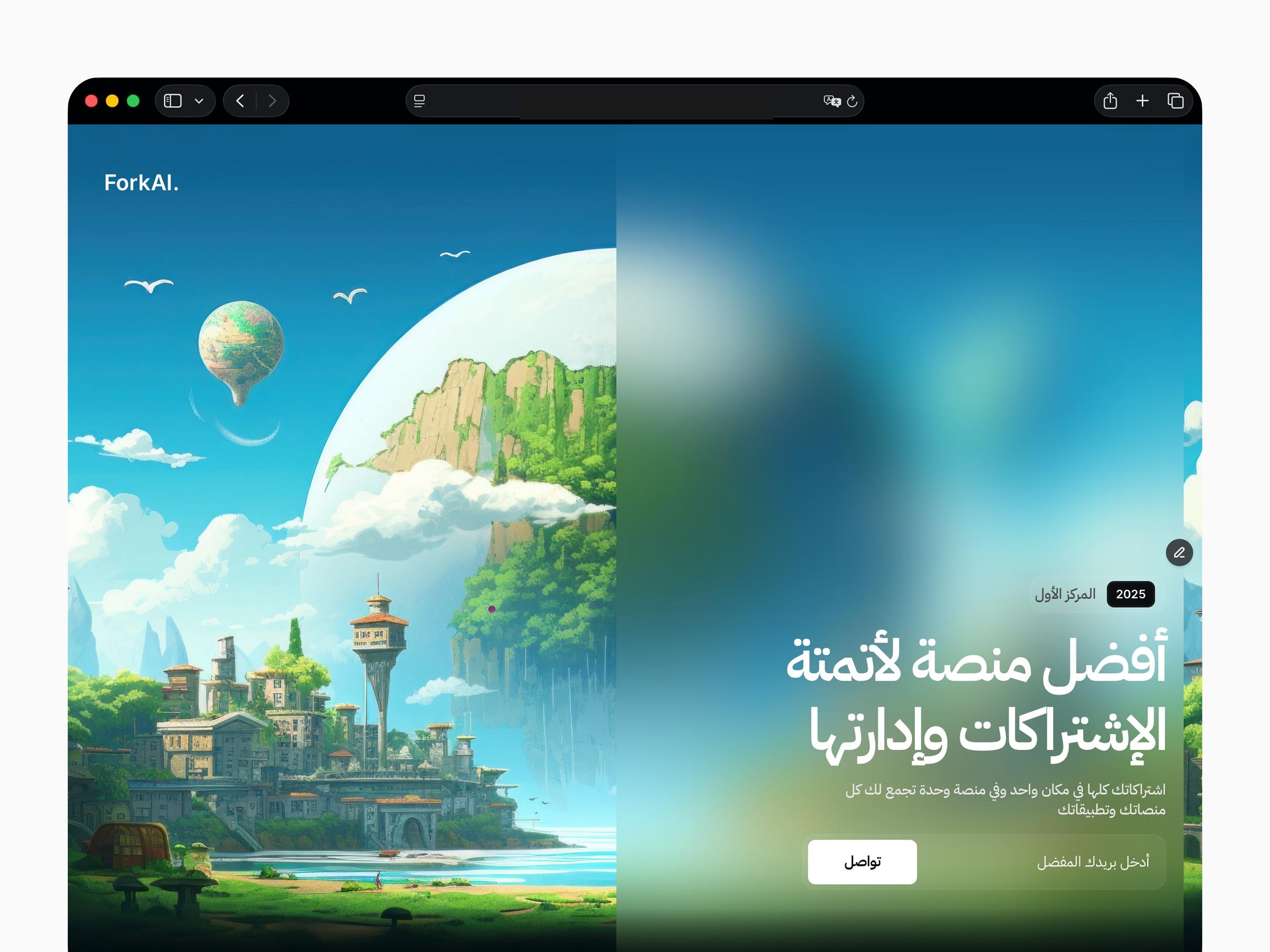 Web platform project preview 3