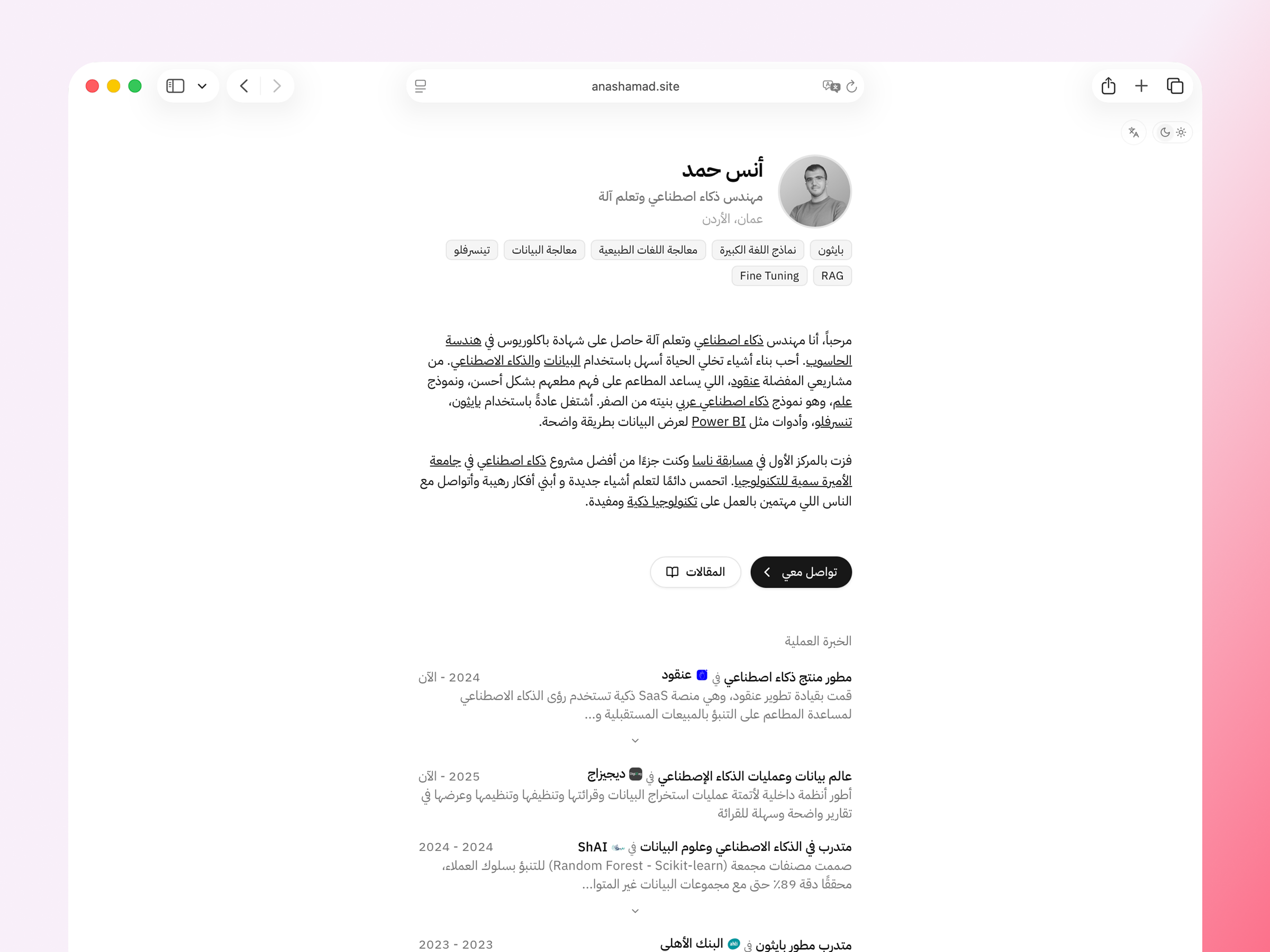 Enterprise system project preview 2