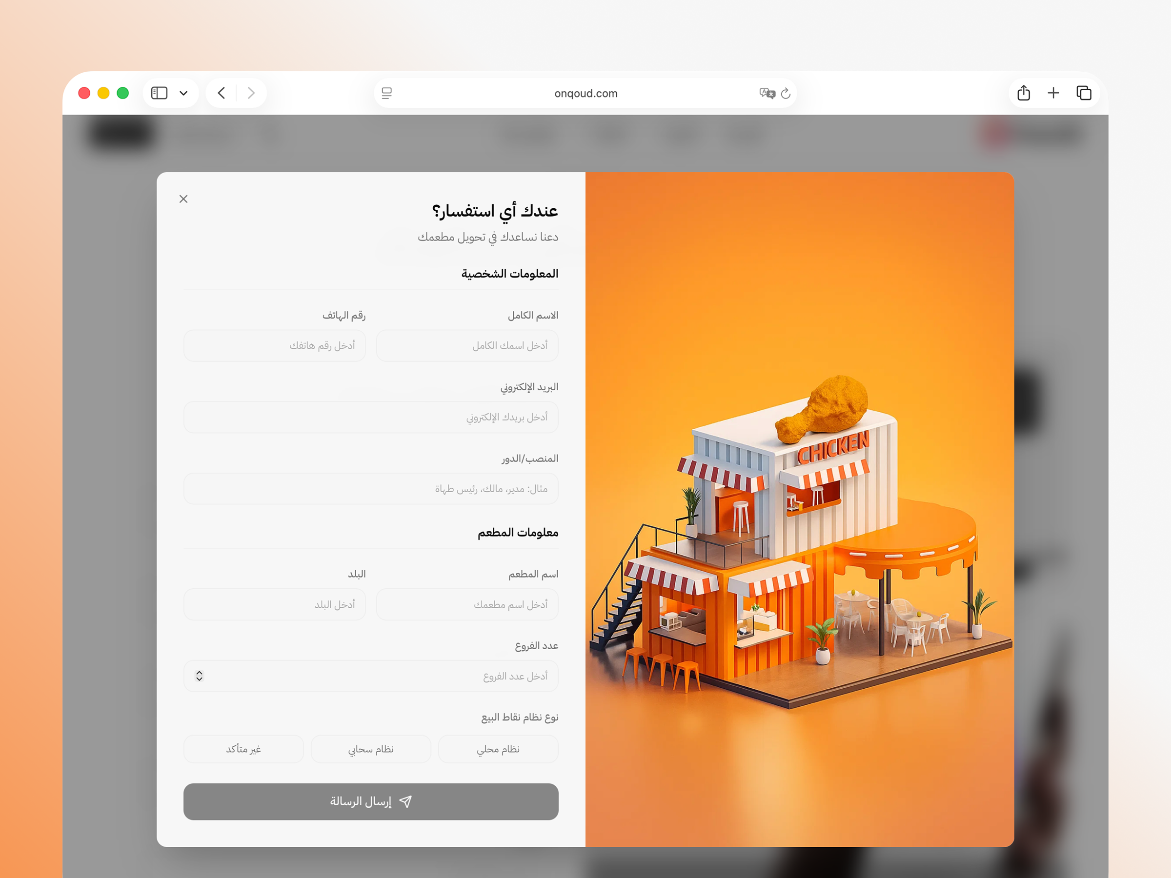 Enterprise system project preview 4